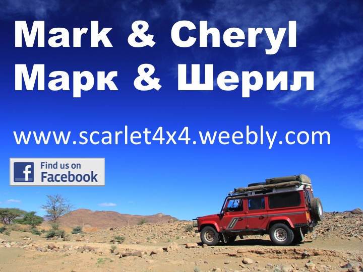 Mark & Cheryl photo 1